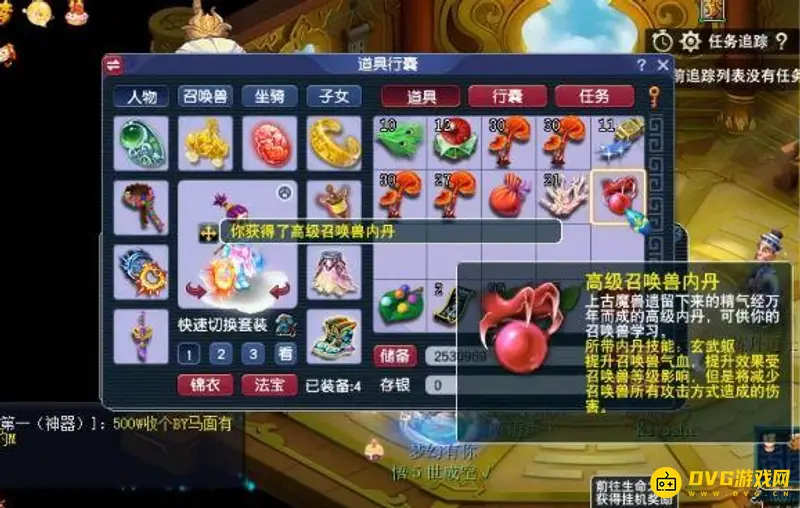 《梦幻西游》高级内丹点化价值解析