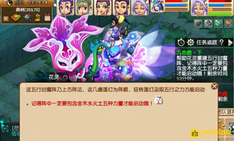 《梦幻西游》九色鹿下魔源副本攻略