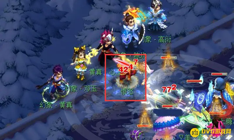 《梦幻西游》天微星黄真打法详解