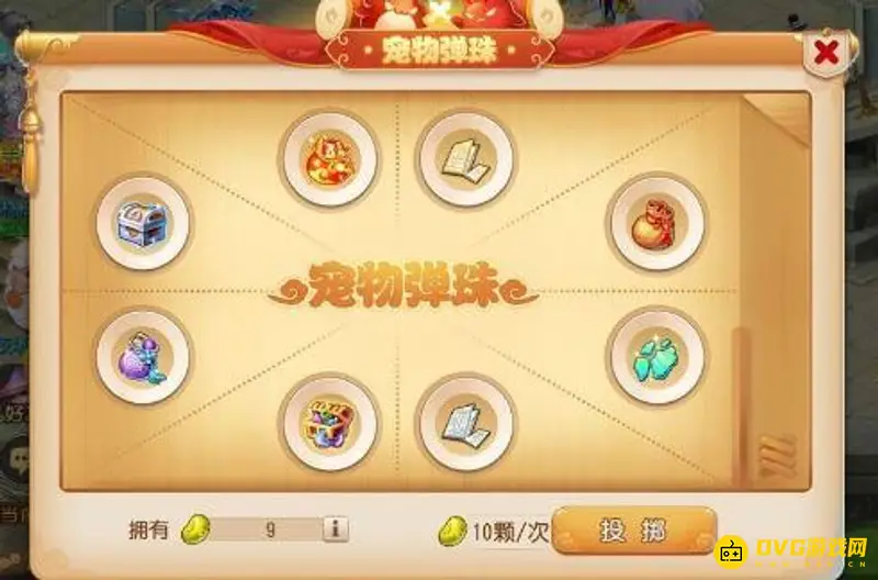 《梦幻西游》召唤灵乐园玩法详解