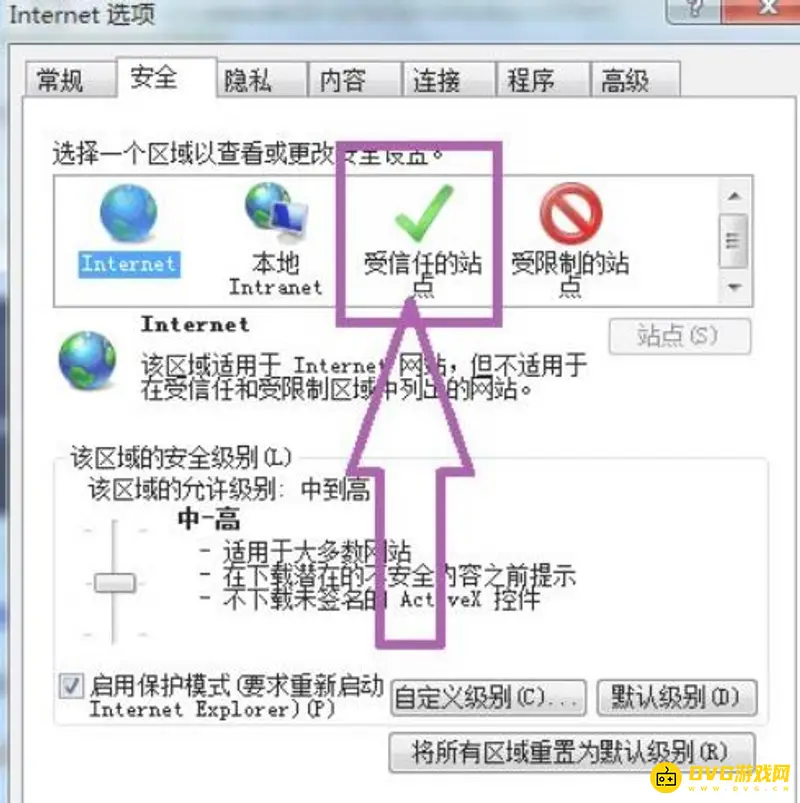 《梦幻西游》脚本错误解决方法