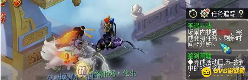 《梦幻西游》车迟国副本攻略详解