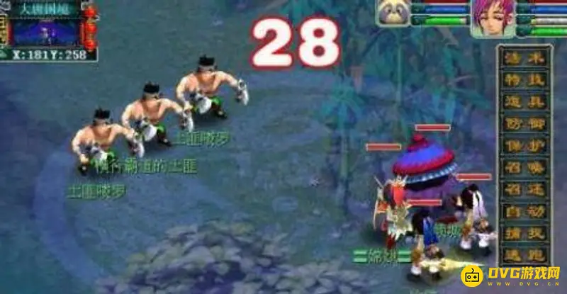《梦幻西游》杀飞升剧情攻略