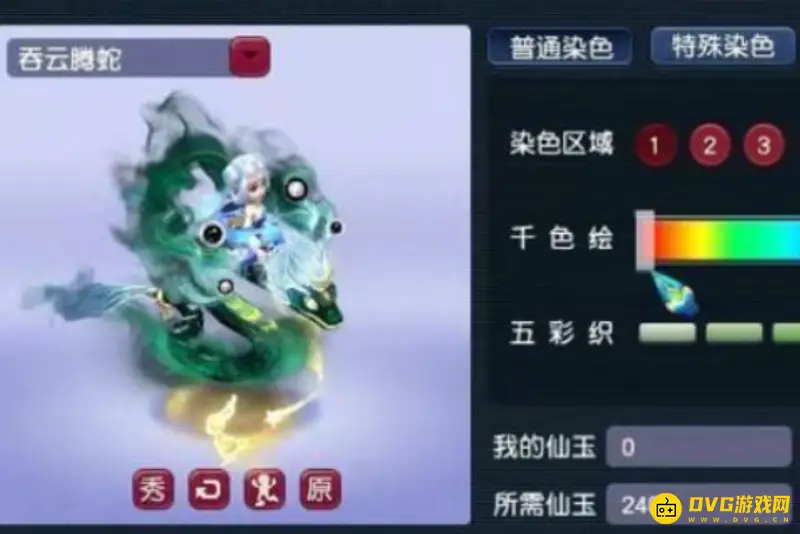 《梦幻西游》吞云腾蛇评测