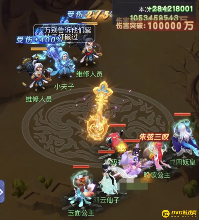 《梦幻西游》网页版小试牛刀小夫子打法