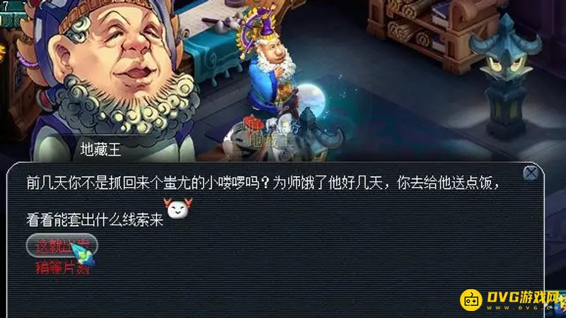 杀破狼渡劫全流程