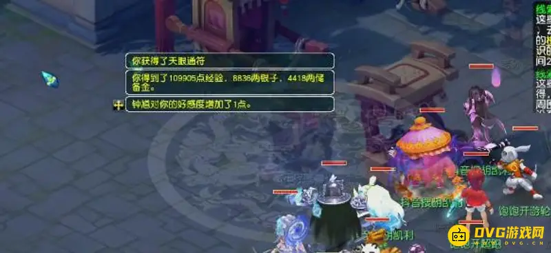 《梦幻西游》变异马面鬼打法详解