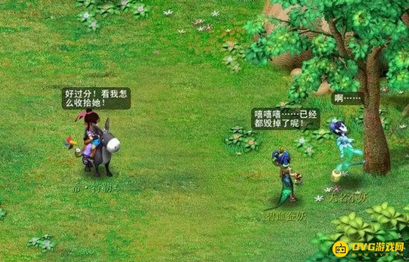 《梦幻西游》六棱雪任务怎么完成-六棱雪任务的完成流程