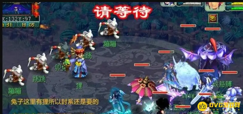 《梦幻西游》十二星辰打法详解