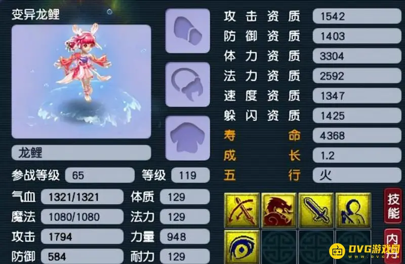 《梦幻西游》109抓鬼宝宝推荐