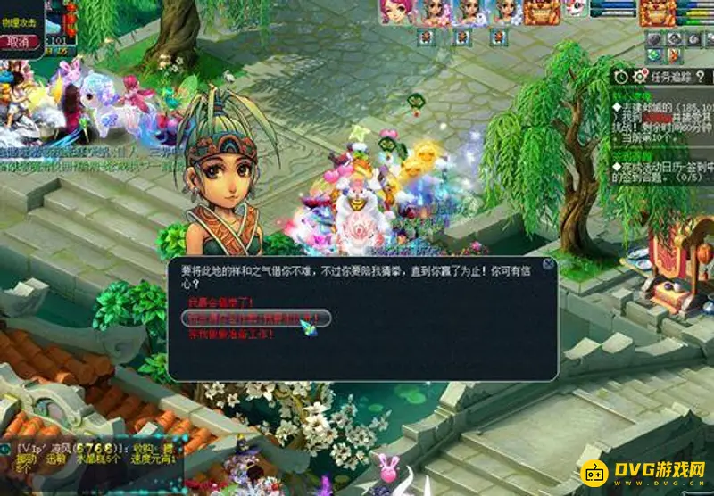 《梦幻西游》慈心渡鬼棋盘玩法详解