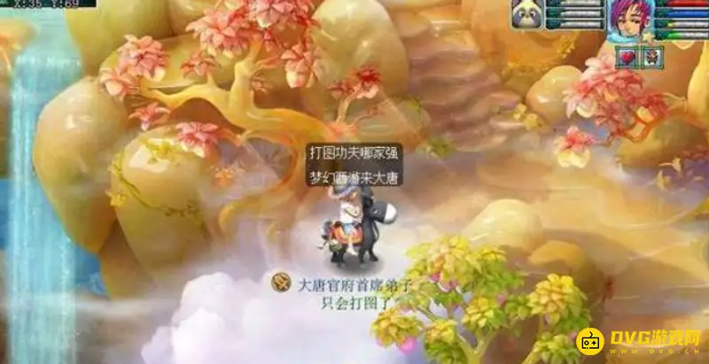 《梦幻西游》天命门派称谓任务介绍