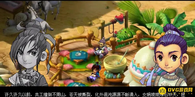 《梦幻西游》剑侠客渡劫剧情攻略