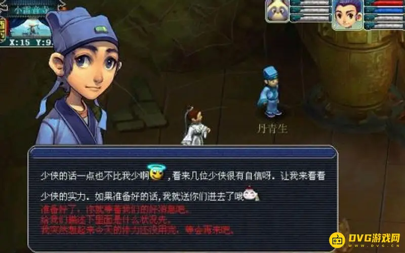 《梦幻西游》生死劫玩法详解