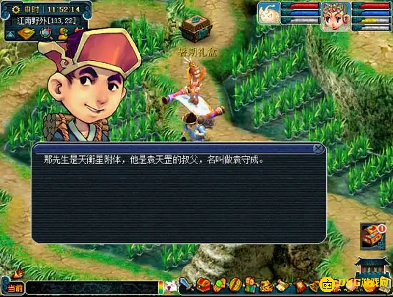 《梦幻西游》寻找四琉璃与大战心魔任务奖励对比