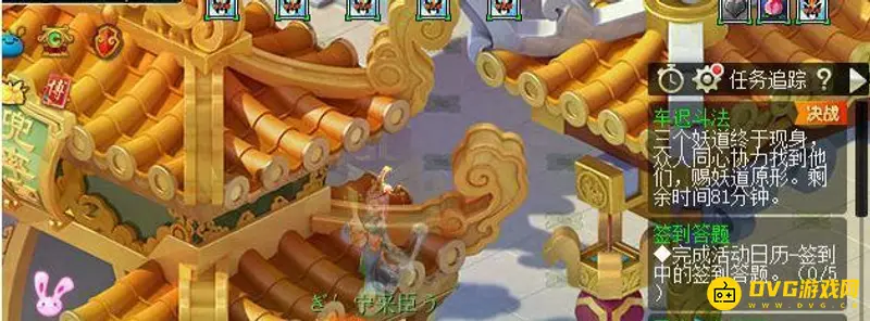 《梦幻西游》车迟国副本攻略详解