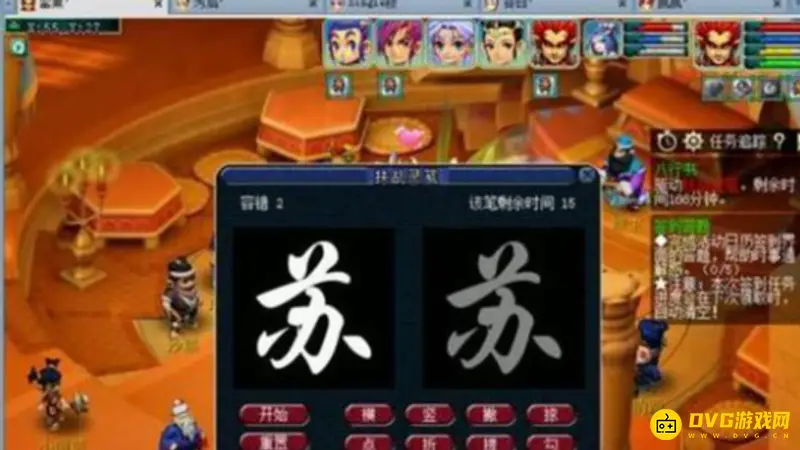 《梦幻西游》八行书排兵布阵详解