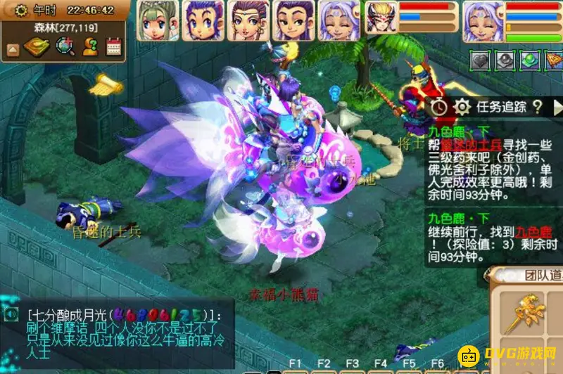 《梦幻西游》九色鹿下副本攻略