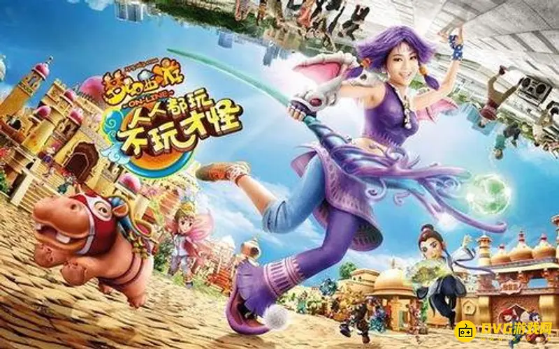 《梦幻西游》答题器使用风险-系统处罚详解