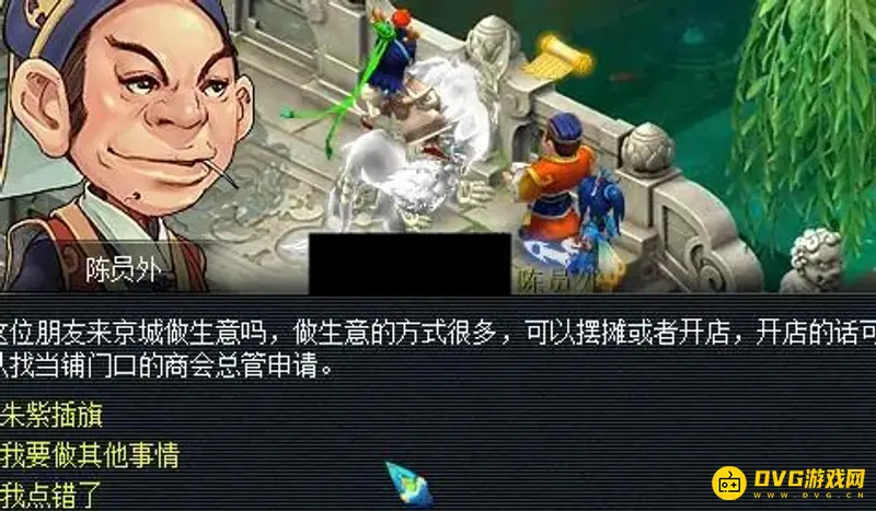 《梦幻西游》朱紫国插旗任务流程详解