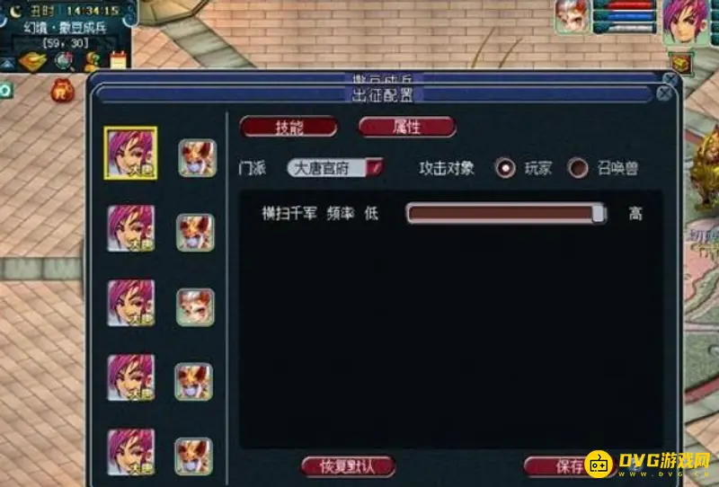 《梦幻西游》撒豆成兵日常玩法详解