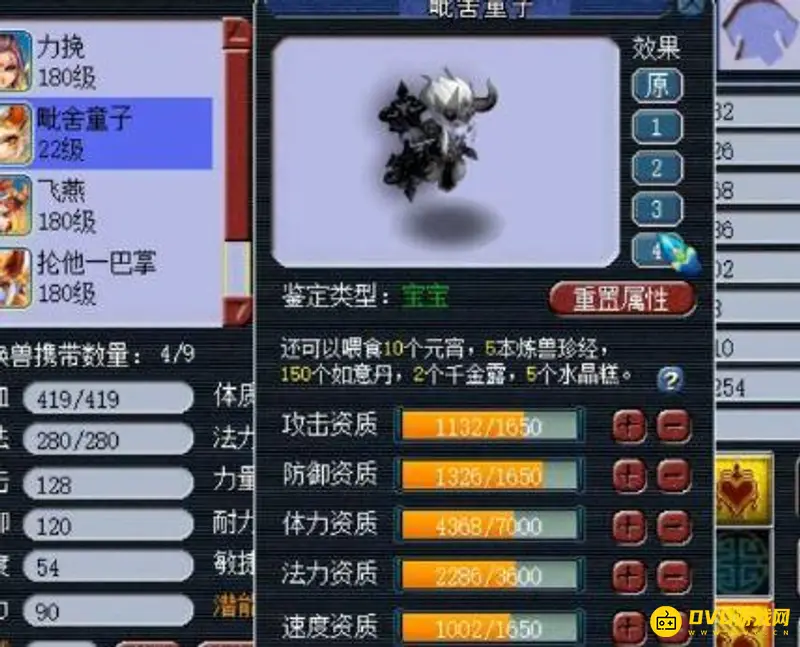 《梦幻西游》服战为什么都用黑色童子