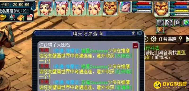 《梦幻西游》维摩诘Boss打法详解