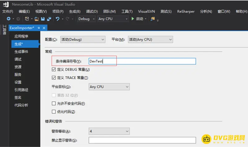 《梦幻西游》G304宏设置