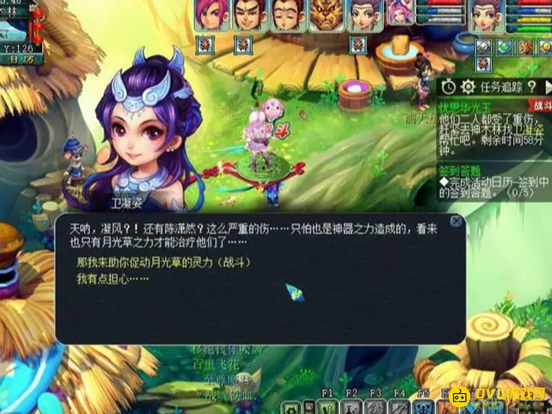 《梦幻西游》忧思华光玉任务攻略