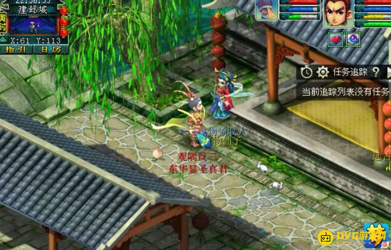 《梦幻西游》建邺城探案任务流程详解