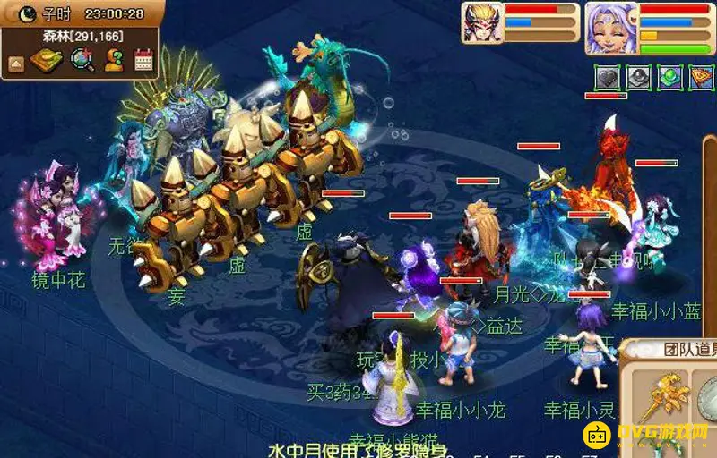 《梦幻西游》奇遇任务九色鹿下攻略