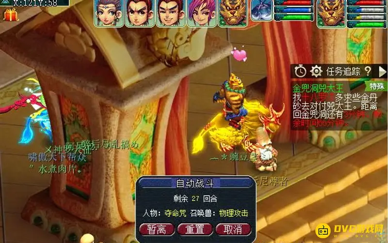 《梦幻西游》金兜兜副本速推攻略