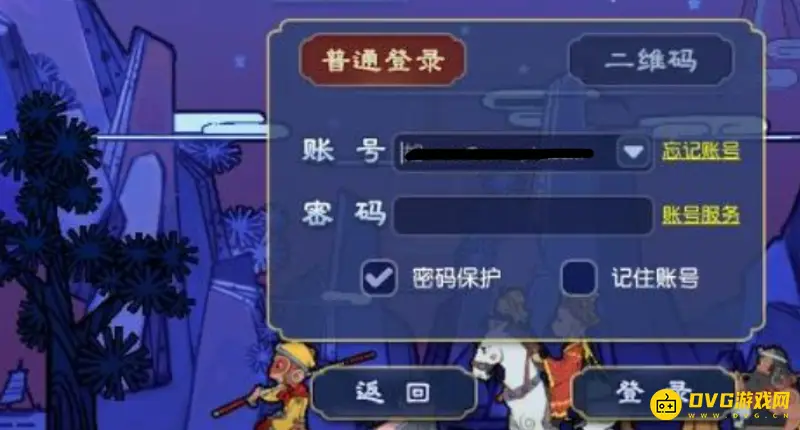 《梦幻西游》点卡购买攻略