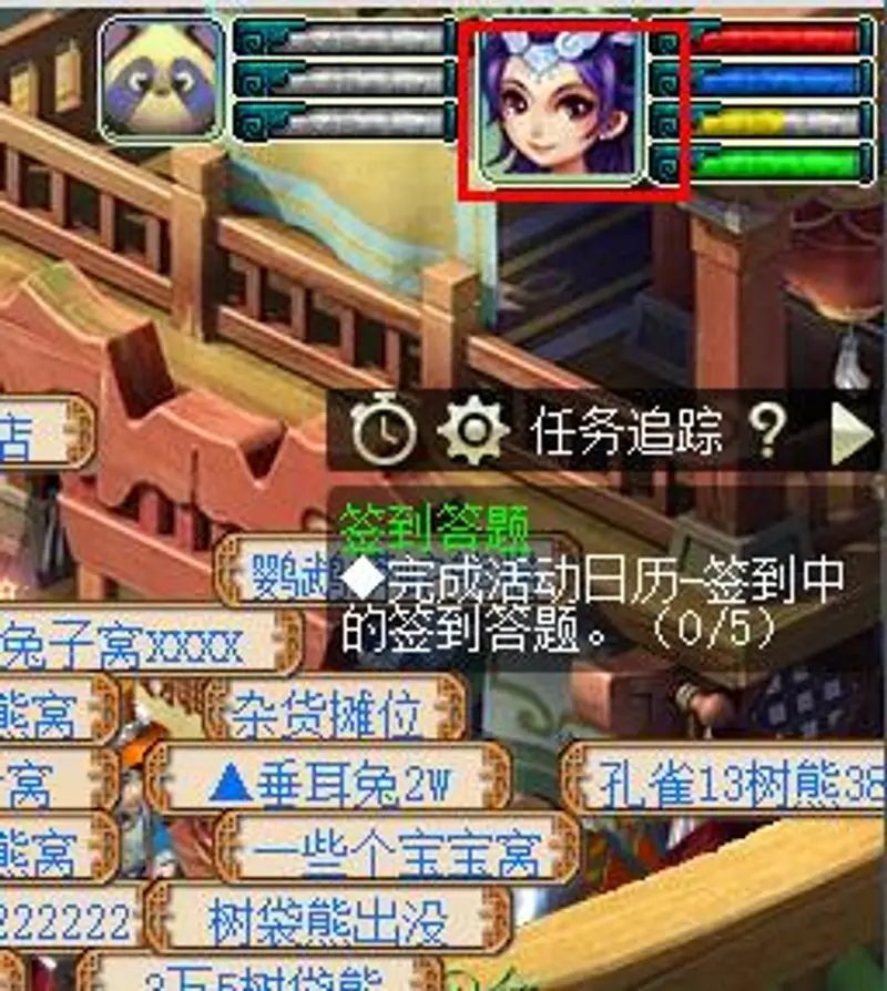 《梦幻西游》推荐加点调出方法详解