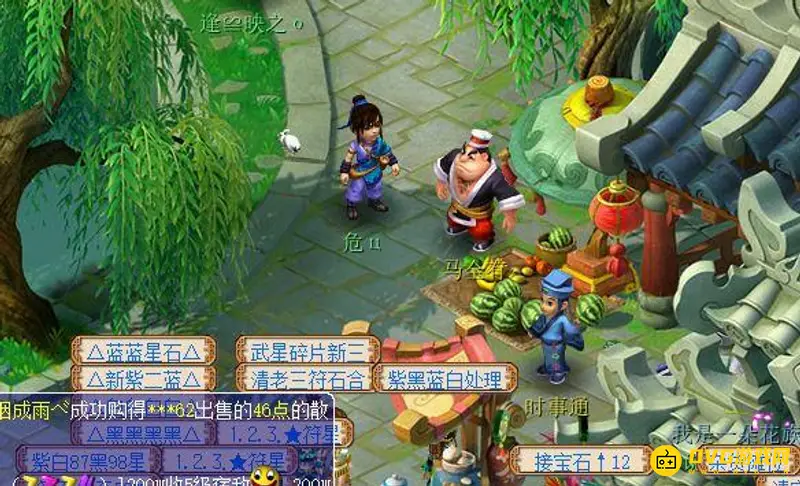 《梦幻西游》生父迷任务流程详解