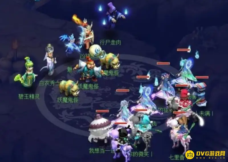 《梦幻西游》长安保卫战魔窟