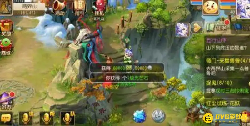 《梦幻西游》手游40剧情经验奖励详解