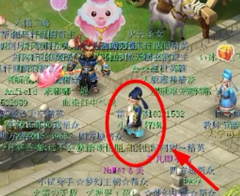 《梦幻西游》文韵墨香旗子在哪-活动旗子布置指南