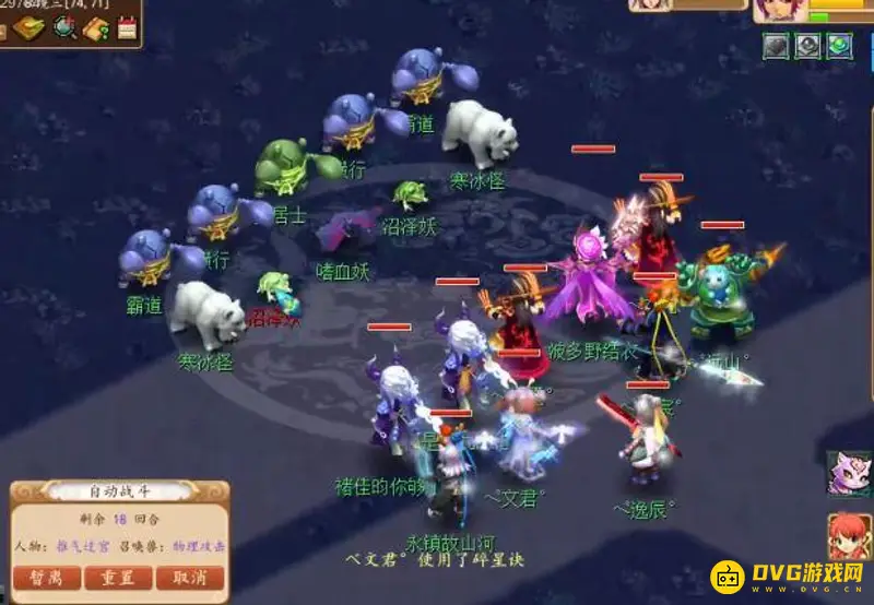 《梦幻西游》秘境降妖副本攻略