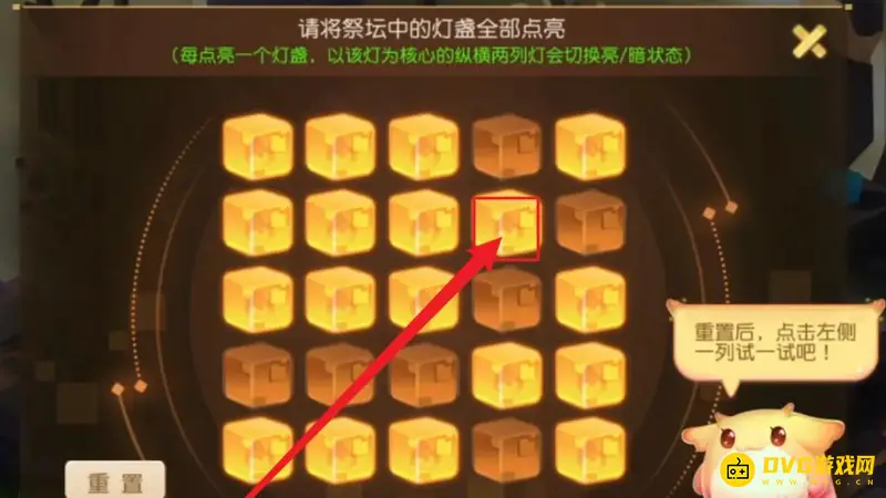 《梦幻西游》灯盏点亮攻略