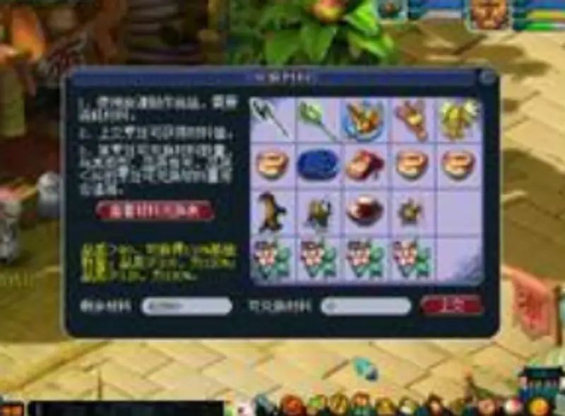 《梦幻西游》飘香香任务玩法详解
