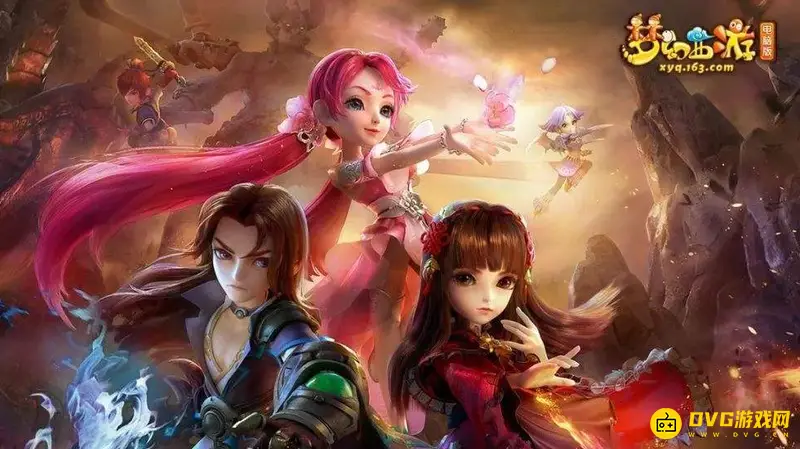 《梦幻西游》精修之气换算规则