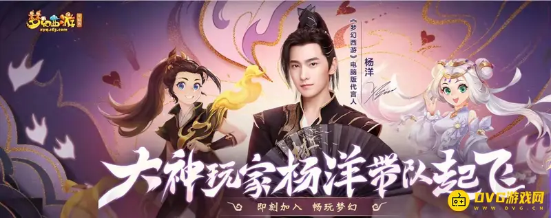 《梦幻西游》一台电脑最多几开-梦幻西游多开限制解析
