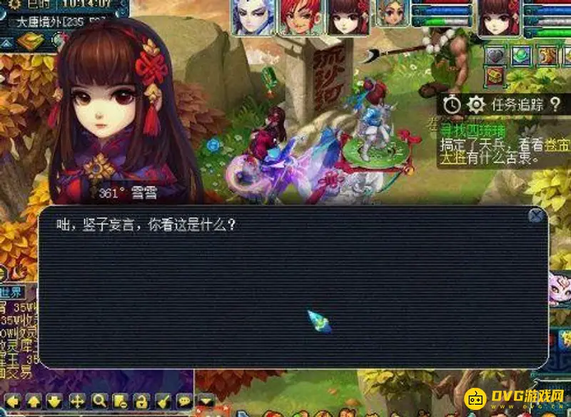 《梦幻西游》55级剧情寻找四琉璃攻略