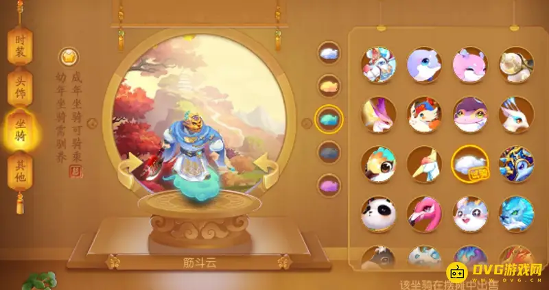 《梦幻西游》寒露幻化诗句