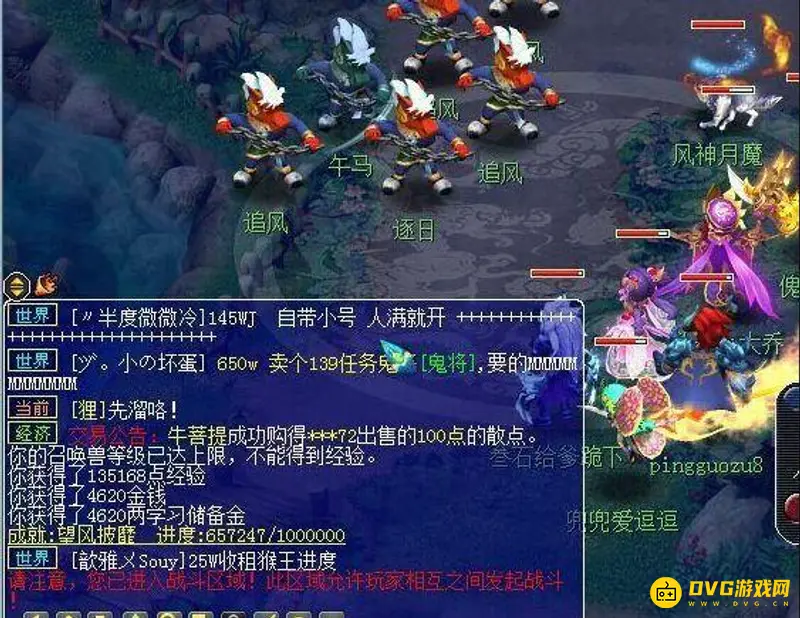 《梦幻西游》星辰任务价值解析