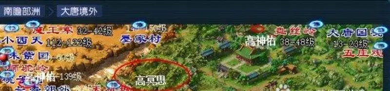 《梦幻西游》高级兽决挖掘地点详解
