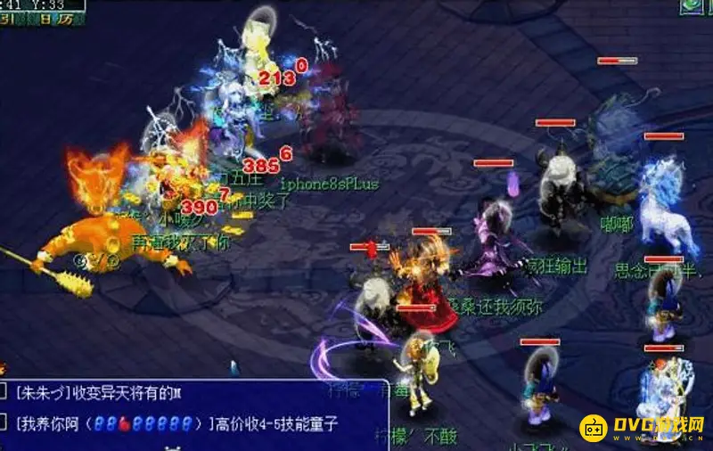《梦幻西游》义气龙是什么梗