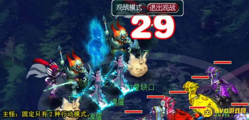 《梦幻西游》神器任务起·莫愁铃之恩流程详解