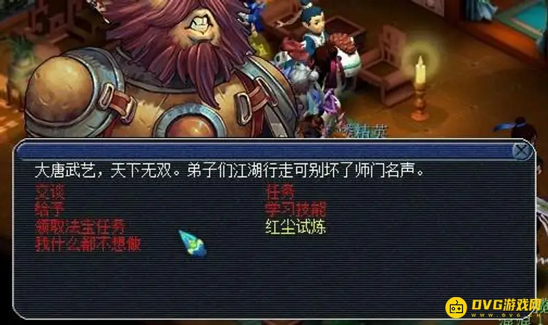 《梦幻西游》红尘试炼中如何卡宝宝-红尘试炼宝宝的获取方法
